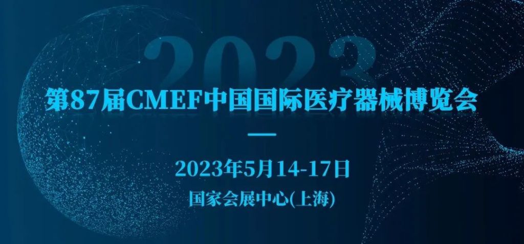 步態(tài)分析儀