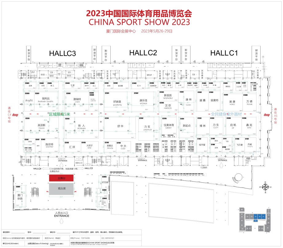 動(dòng)態(tài)體能評(píng)估系統(tǒng)、足墊定制系統(tǒng)、人體成分分析儀、體態(tài)評(píng)估系統(tǒng)、足底壓力分析儀