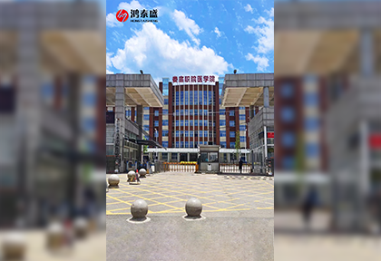 動(dòng)態(tài)體能評估系統(tǒng)