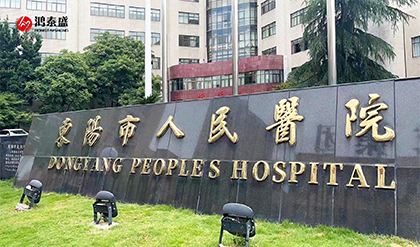 人體姿態(tài)檢測(cè)儀