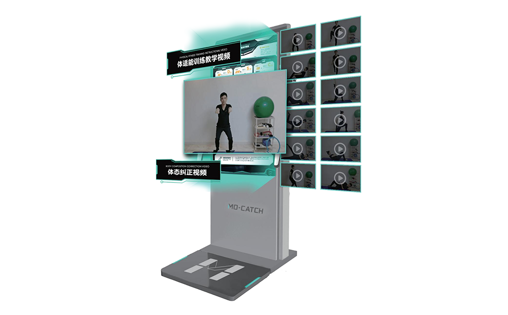 體能測試評估儀-智能體測系統(tǒng)—動態(tài)體能評估系統(tǒng)M200