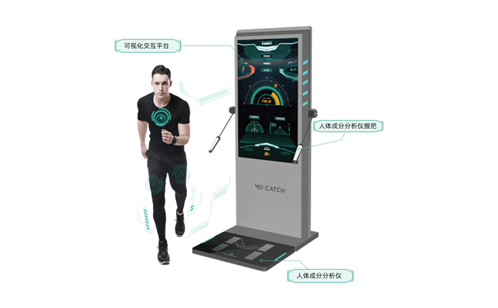 體能測試評估儀-智能體測系統(tǒng)—動態(tài)體能評估系統(tǒng)M200